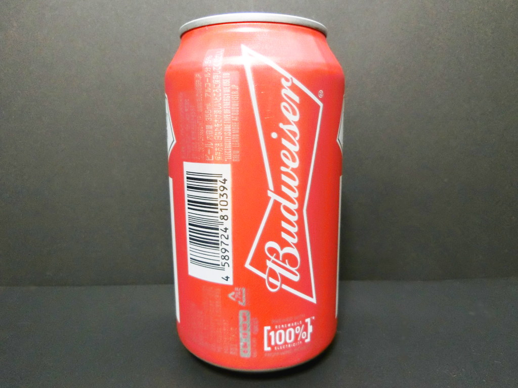 アメリカのビール「バドワイザー（Budweiser）」2020秋-1009