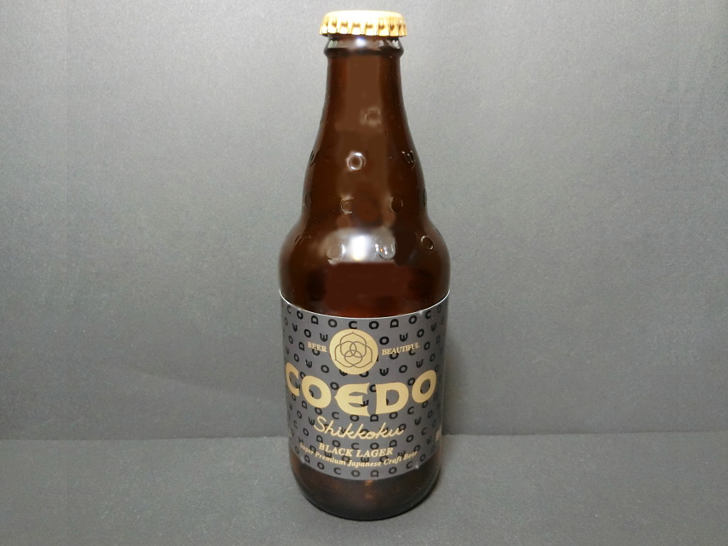 埼玉・川越の地ビール「COEDO（小江戸）」2020秋-1009