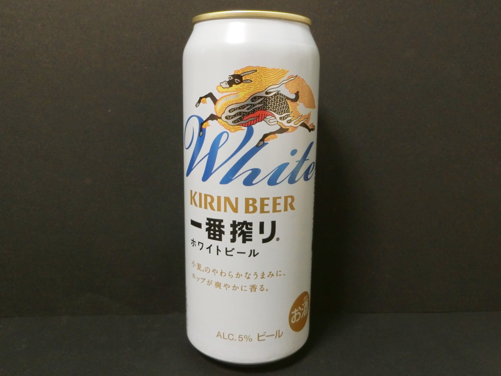 東京・キリンビール「一番搾りホワイトビール」2025春-1007 東京・キリンビール「一番搾りホワイトビール」2025春-1007