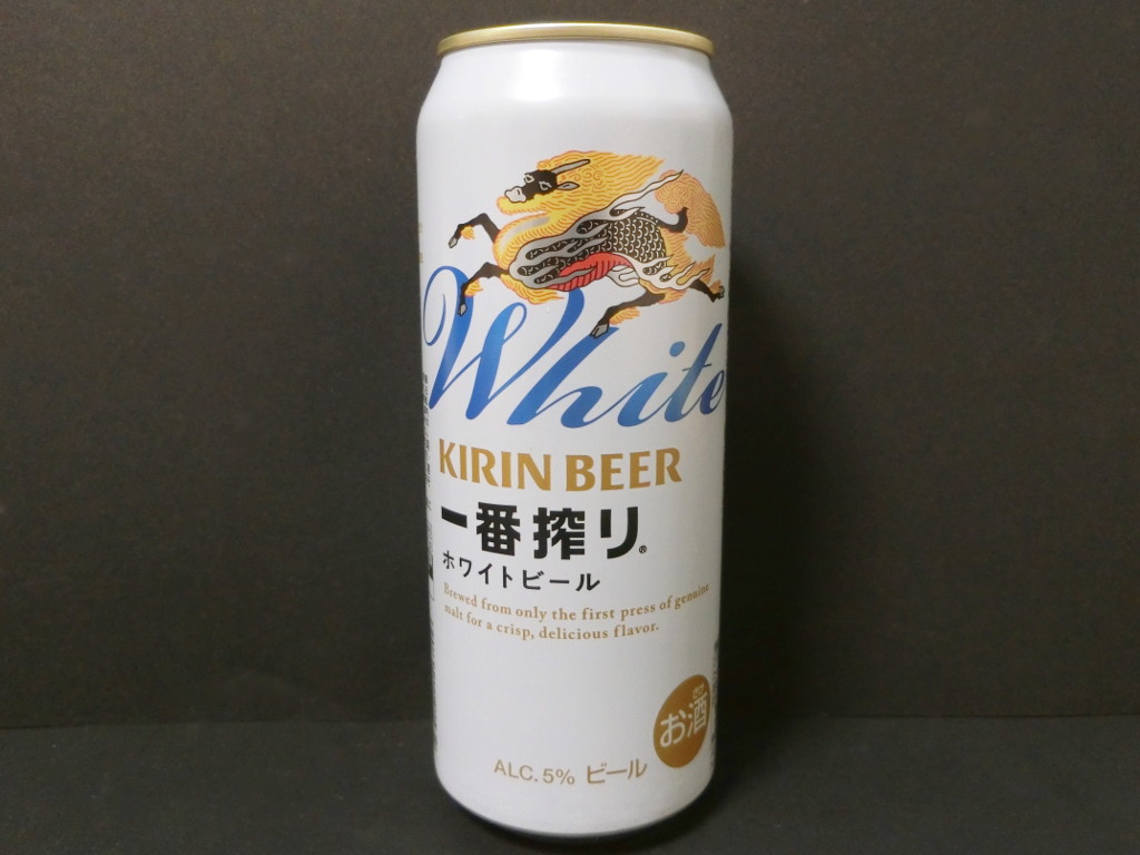 東京・キリンビール「一番搾りホワイトビール」2025春-1008 東京・キリンビール「一番搾りホワイトビール」2025春-1008
