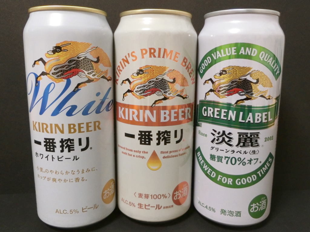 東京・キリンビール「一番搾りホワイトビール」2025春-1012 東京・キリンビール「一番搾りホワイトビール」2025春-1012