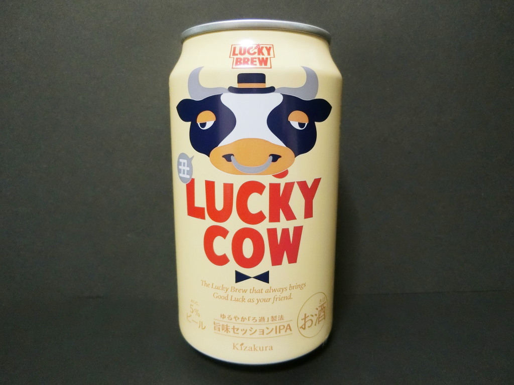 京都のビール・黄桜「LUCKY COW・旨味セッションIPA」2020秋-1001