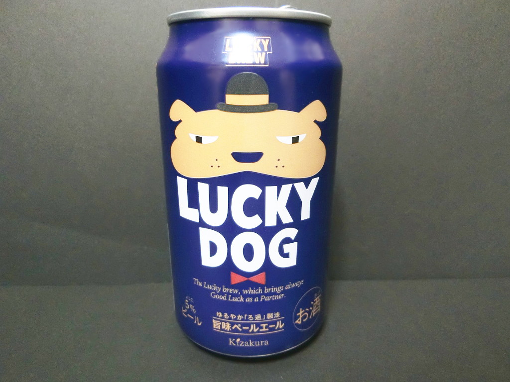 京都のビール・黄桜「LUCKY DOG・旨味ペールエール」2020秋-1001