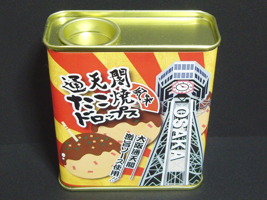 大阪「通天閣たこ焼き風味ドロップス」2013-1003