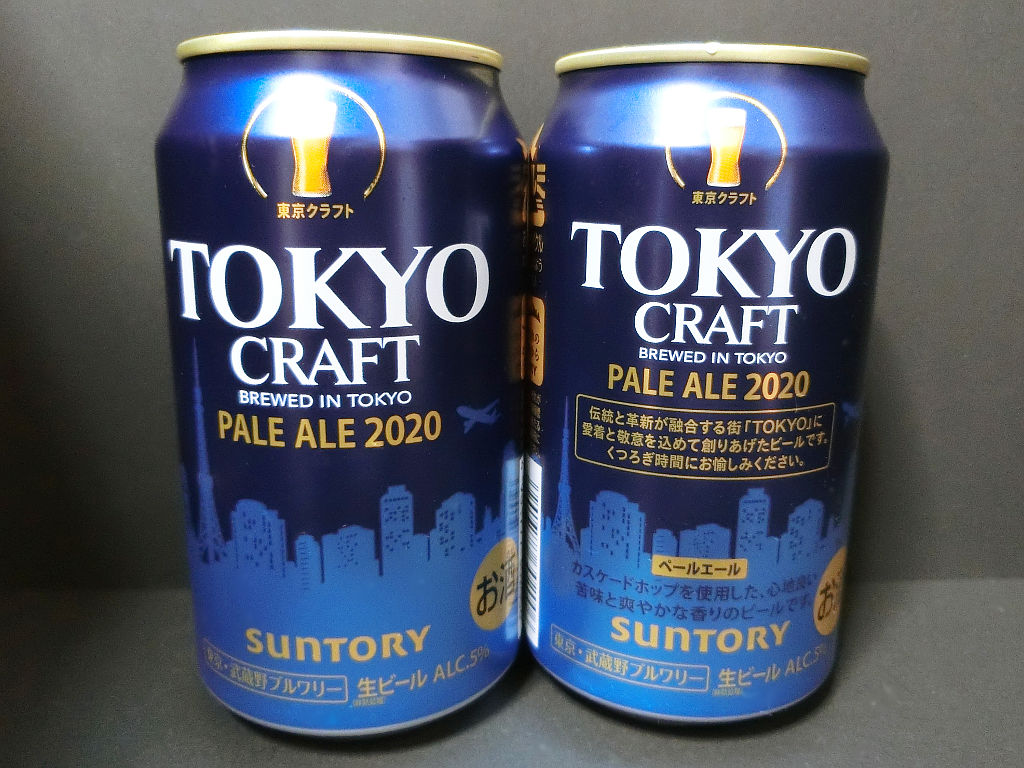 サントリービール「TOKYO CRAFT PALE ALE」2020夏-1001