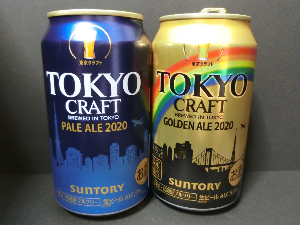 サントリービール「TOKYO CRAFT PALE ALE」2020夏-1002