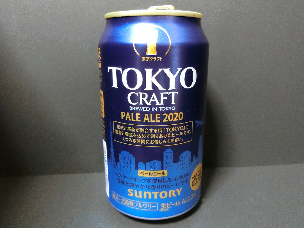 サントリービール「TOKYO CRAFT PALE ALE」2020夏-1003
