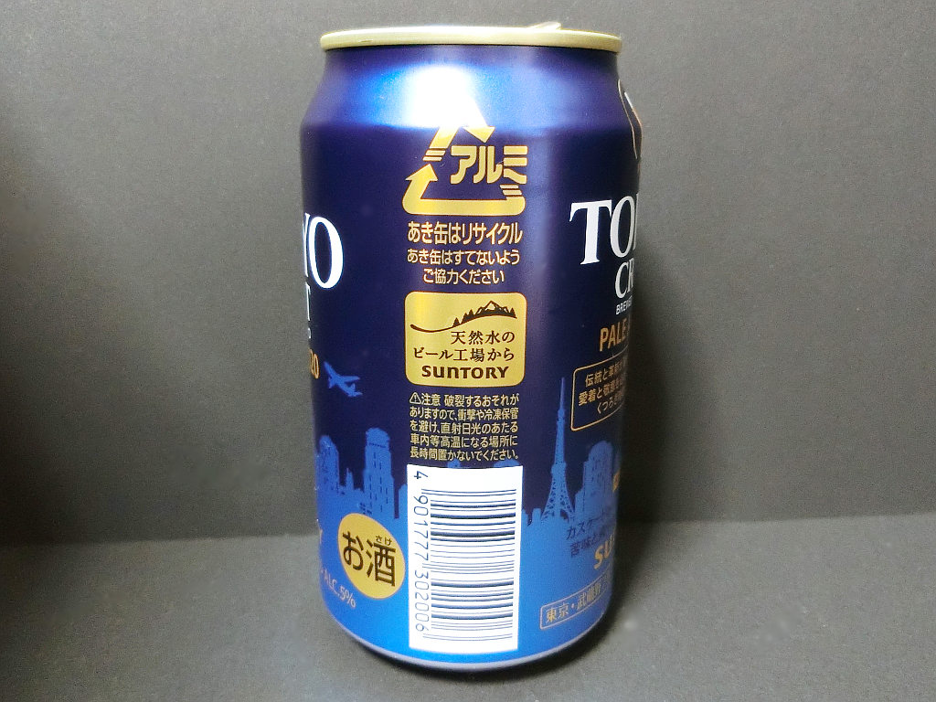 サントリービール「TOKYO CRAFT PALE ALE」2020夏-1004