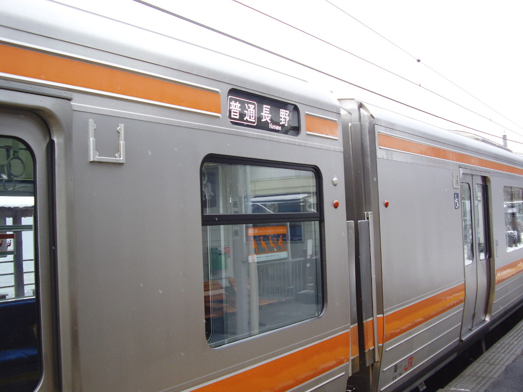 はるかなる北陸路・その1・青春18きっぷで東京から金沢へ2009冬-1111 はるかなる北陸路・その1・青春18きっぷで東京から金沢へ2009冬-1111
