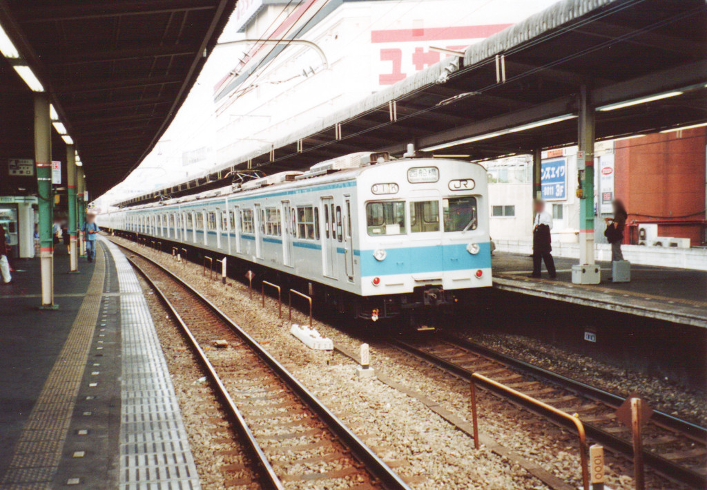 東京「昔っから青白い子でした。中央線301系」1980年代-1005