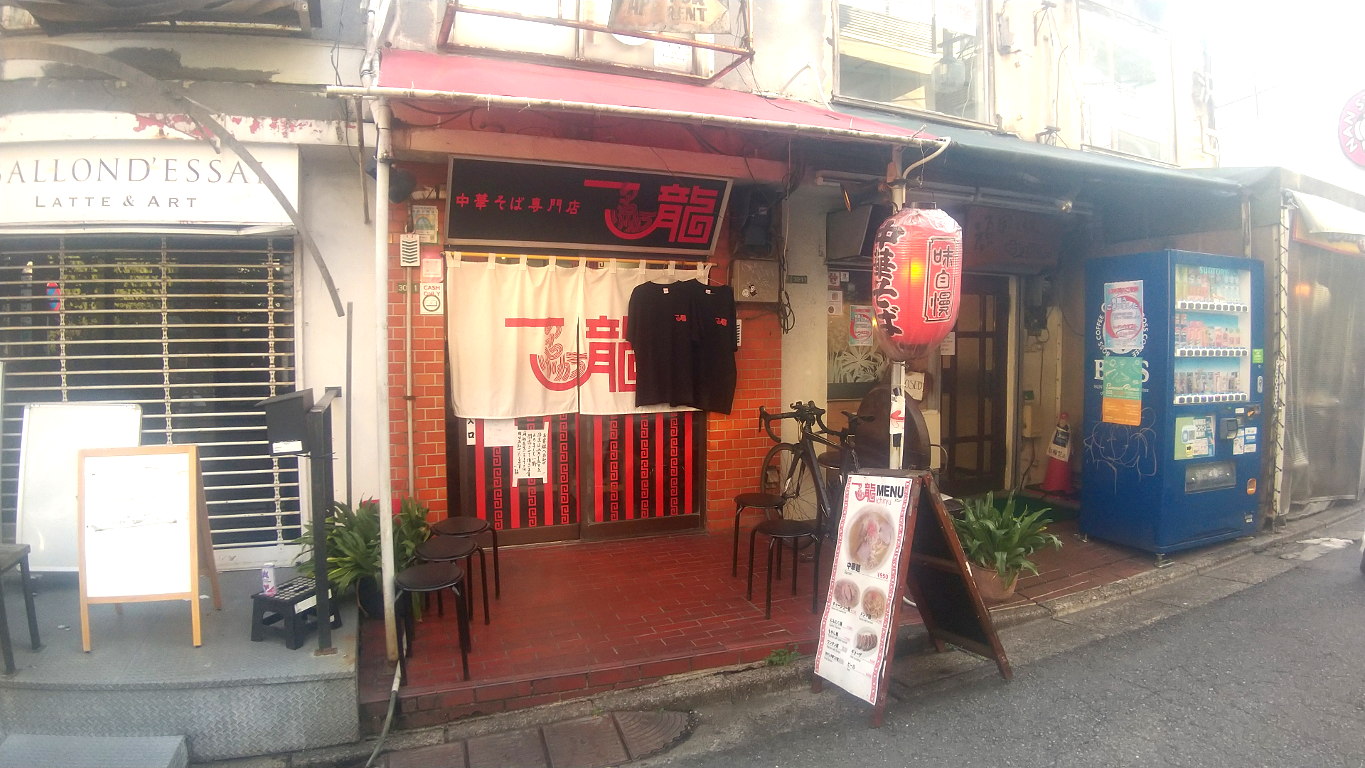 東京都世田谷区下北沢駅前「いよいよお別れ。北沢ビル」2025秋-1008 東京都世田谷区下北沢駅前「いよいよお別れ。北沢ビル」2025秋-1008