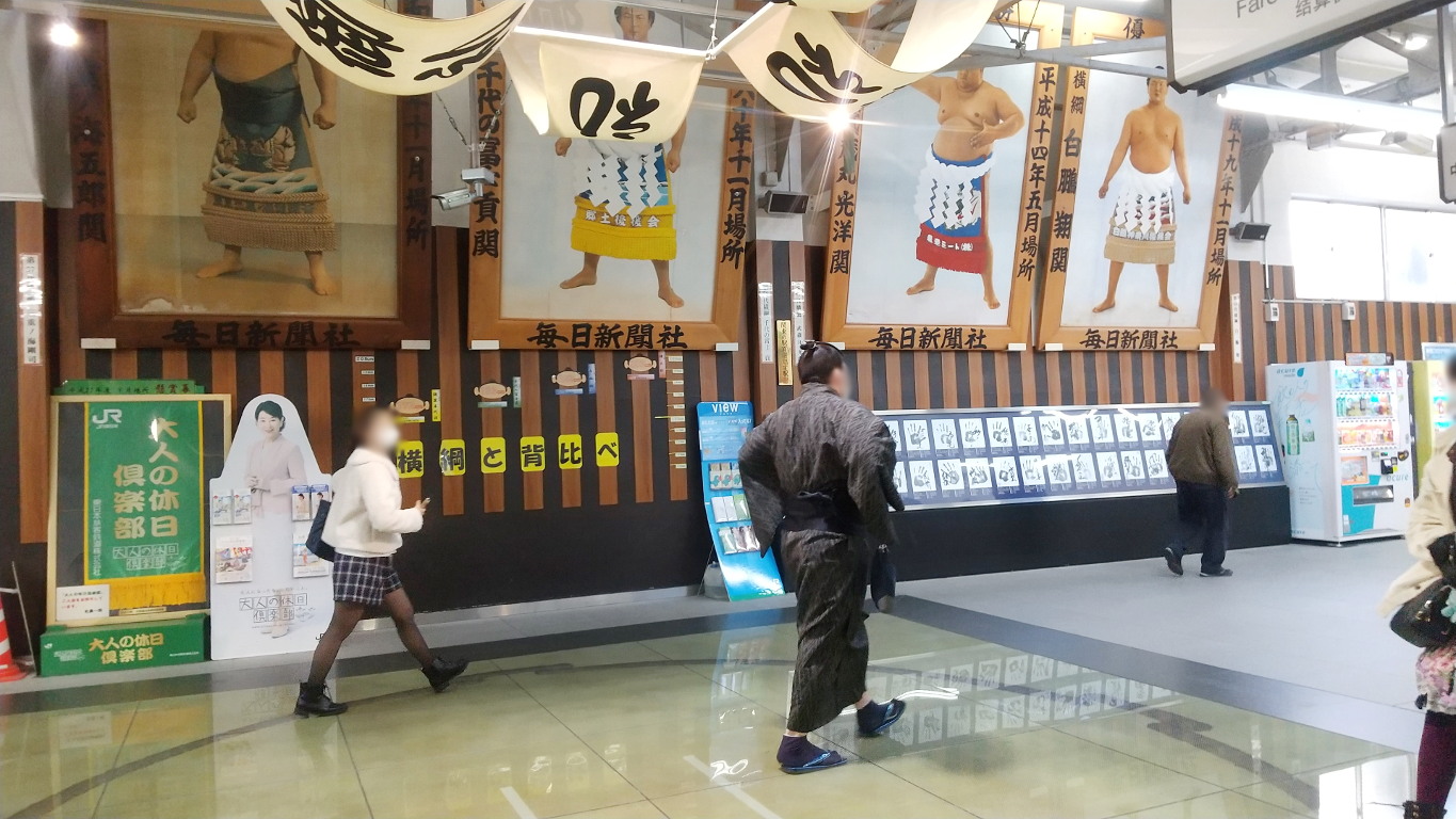 東京「これぞTOKYO★江戸と東京を一望・両国駅前」2021冬-1003