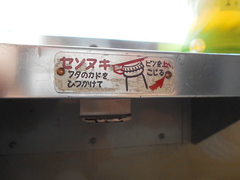 旧型客車・ELレトロ栃木・福島号2015-1-9120