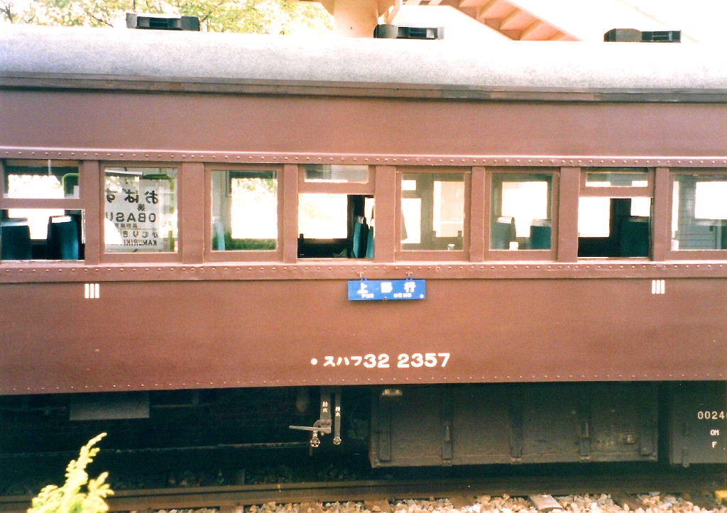 上野発・長野経由新宿行き旧型客車：夢列車1993-2012