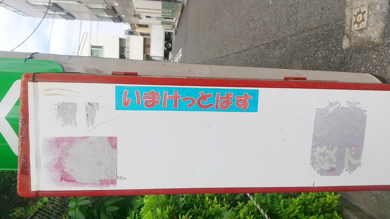 2022年を振り返ってみよう-220902 2022年を振り返ってみよう-220902
