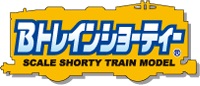 バンダイBトレインのサイトへ