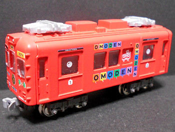 おもちゃ電車全体像