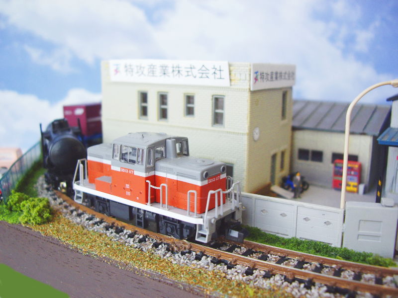 「Nakanaka」隊員作の「DD13」形機関車
