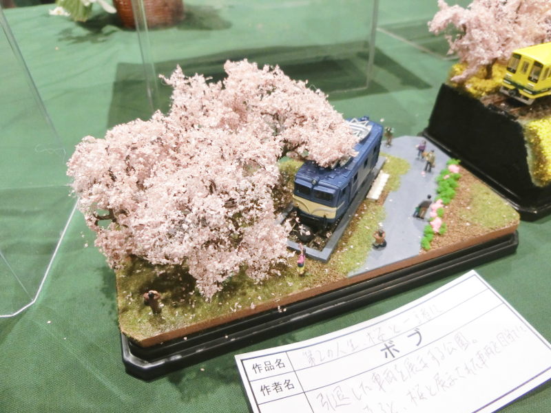 「ボブ」隊員作の保存車両と桜